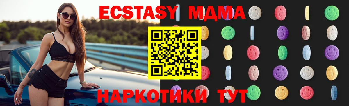 MDMA VHQ Киреевск
