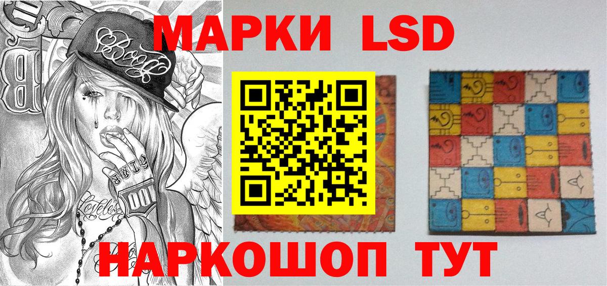 Марки 25I-NBOMe 1,8мг Киреевск