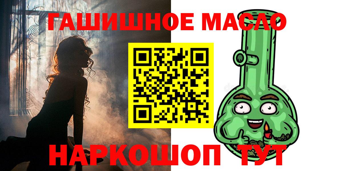 ТГК Wax Киреевск