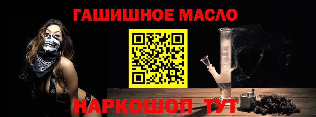 Меф мяу мяу Киреевск