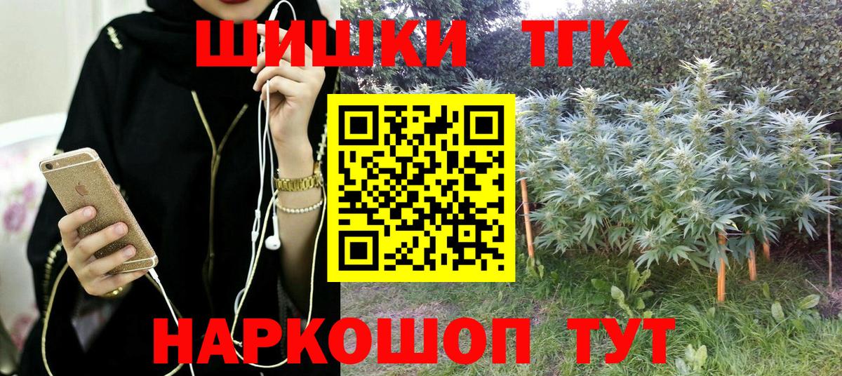 Канабис Amnesia Киреевск