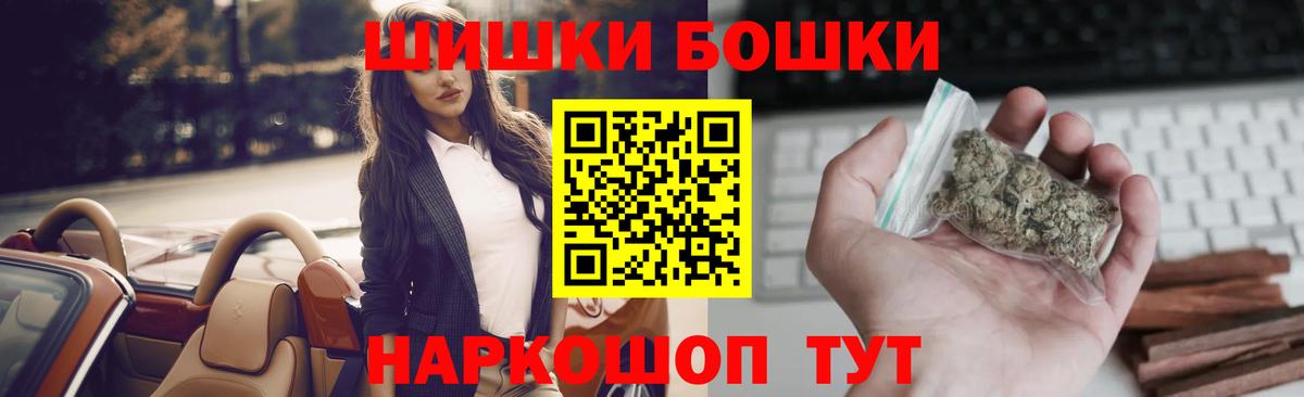 Каннабис сатива  Канабис индика  Вход с VPN  Шишки марихуана OG Kush  Киреевск 